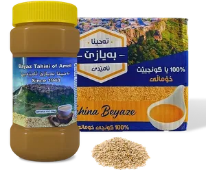 Bayaz Tahini jar and box with sesame seeds