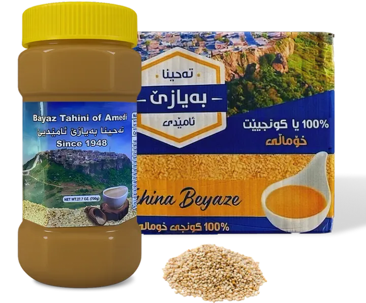 Vintage Bayaz Tahin packaging